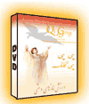Cover of QiGong DVD